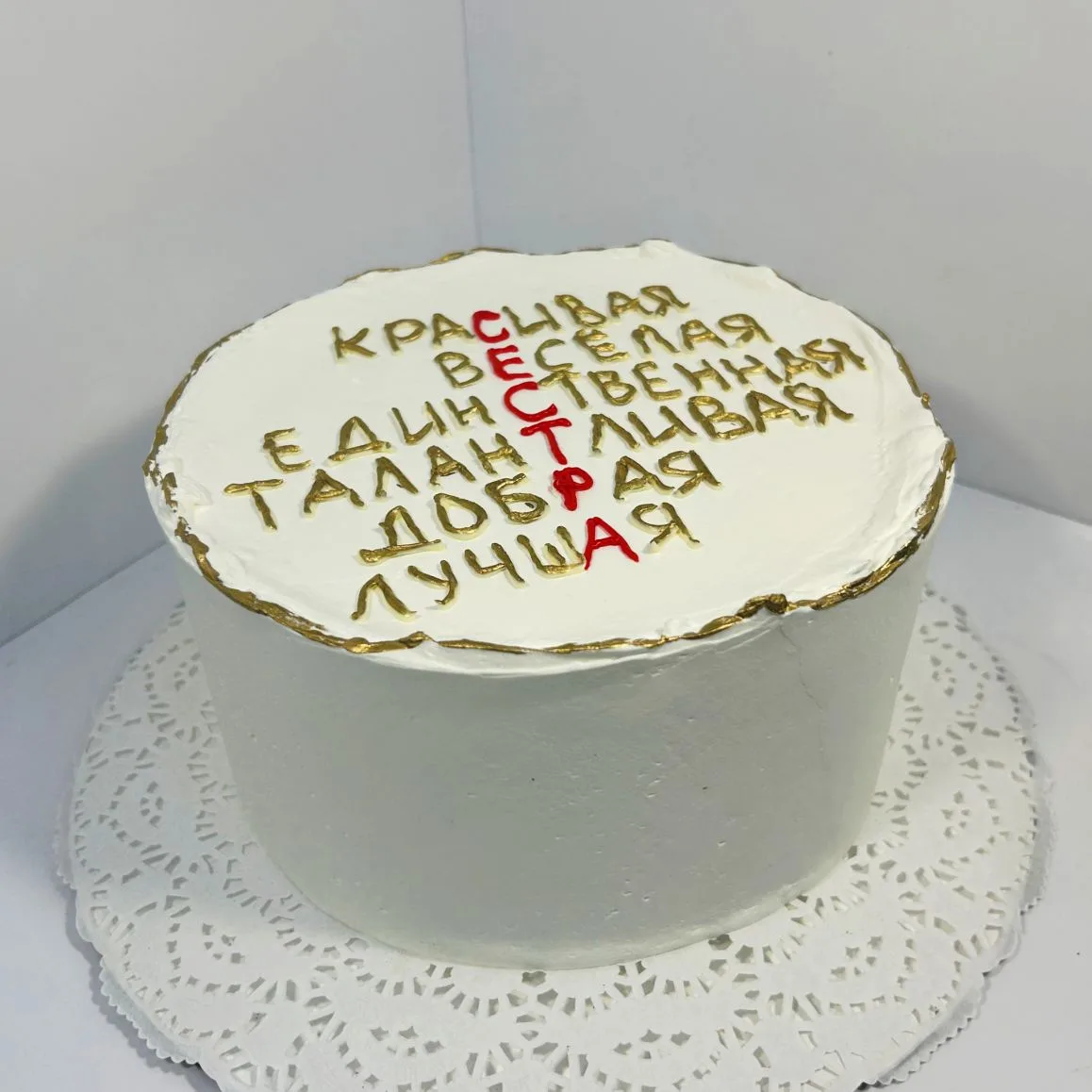 Прекрасный торт для прекрасной девушки😍