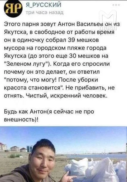 Пням объявили войну в Якутске. Мэрия решила, что плохие дороги — это заговор старых кор...