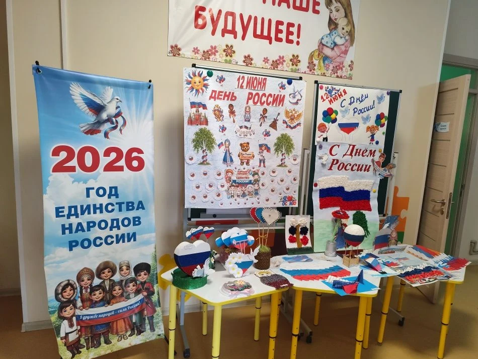 По доброй традиции в ГБДОУ "Детский сад № 39 г.о.Мариуполь" ДНР проходят выставки совместного детско