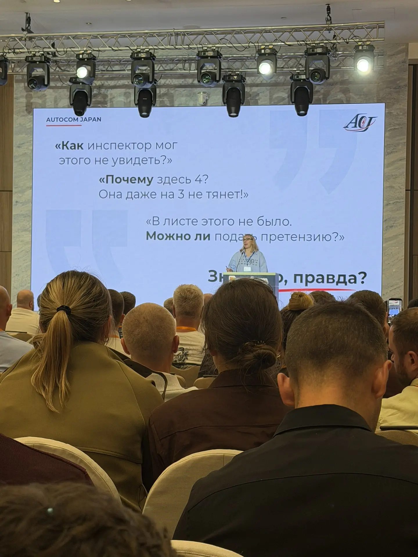 Наталья - представитель нашей экспортной компании розыскала в Японии трех бывших экспер...