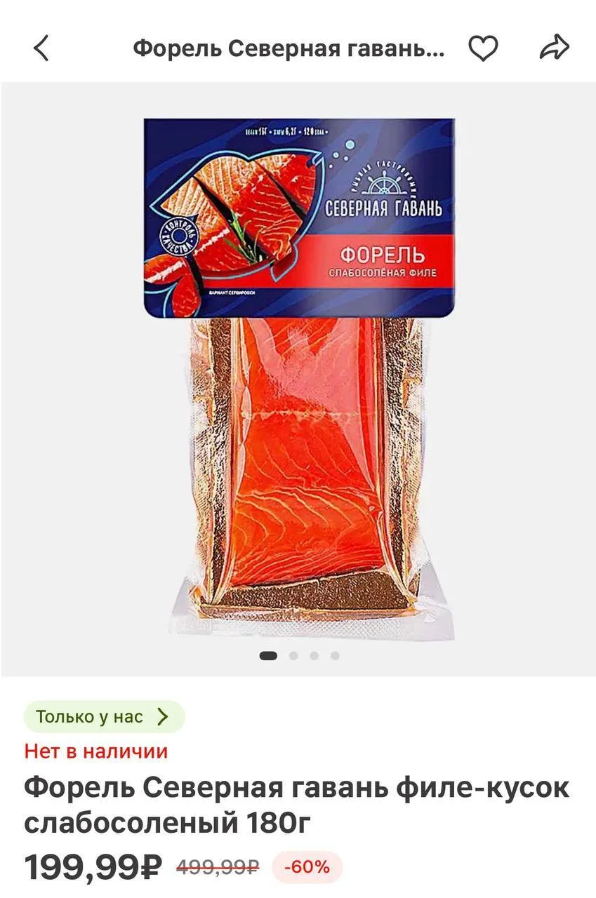 Магнит