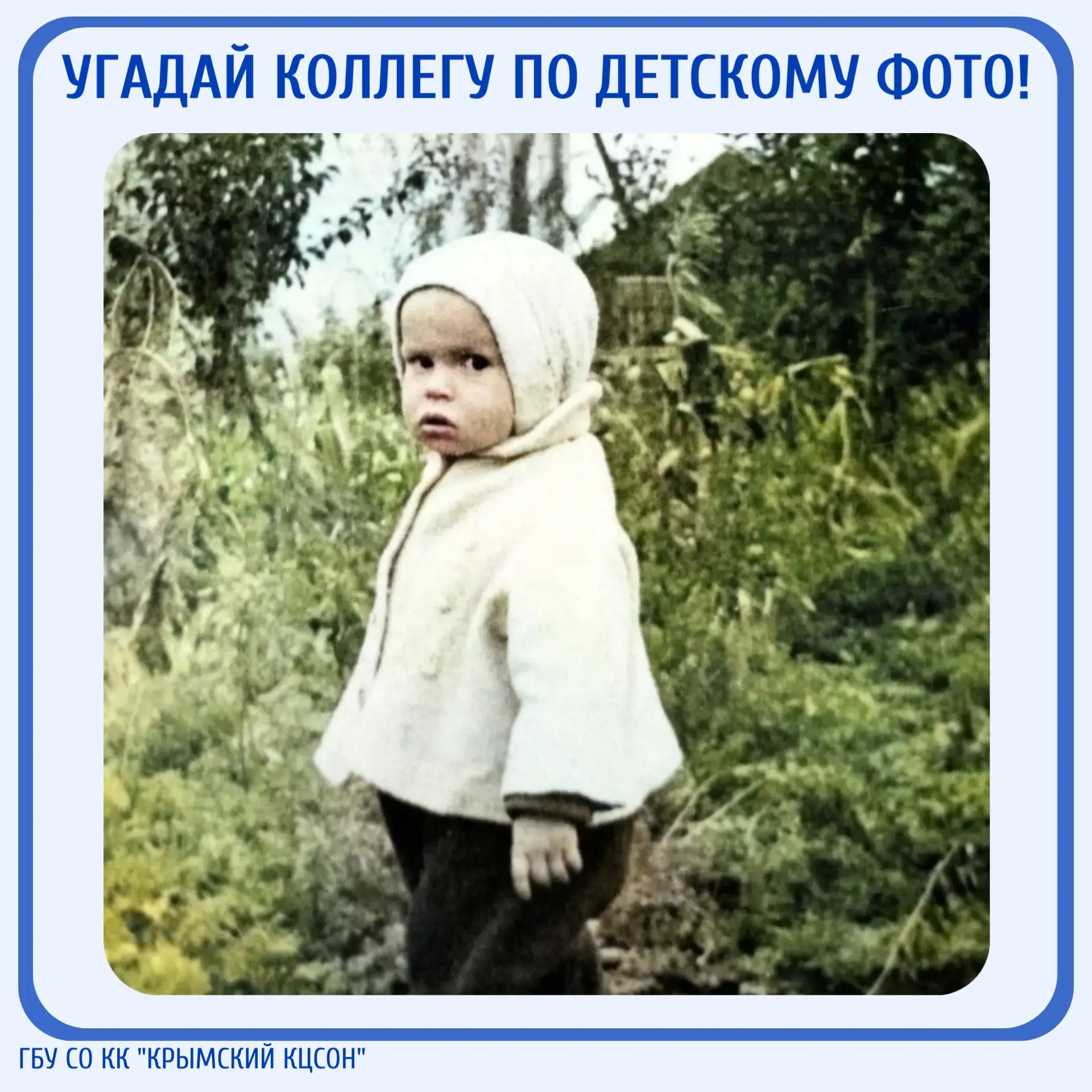 Мы все когда-то были детьми. 👦🏼

✨Помните, о чём вы мечтали? Кем хотели стать когда вырастите?

🌊