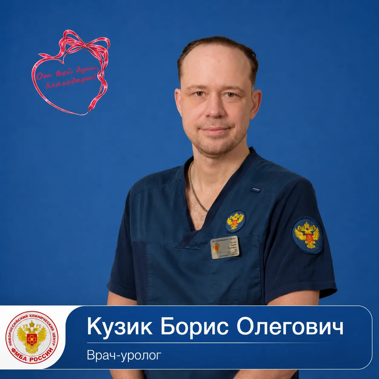 ❤️ Оставляя благодарность нашим специалистам, вы не только говорите им спасибо, но еще и даете возмо
