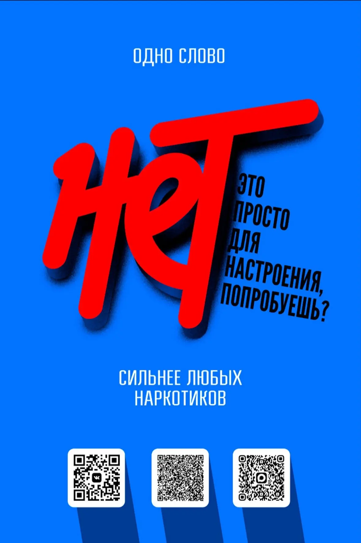 ✅В период с 1 июня по 31 июля 2026 года Главное управление по контролю за оборотом нарк...