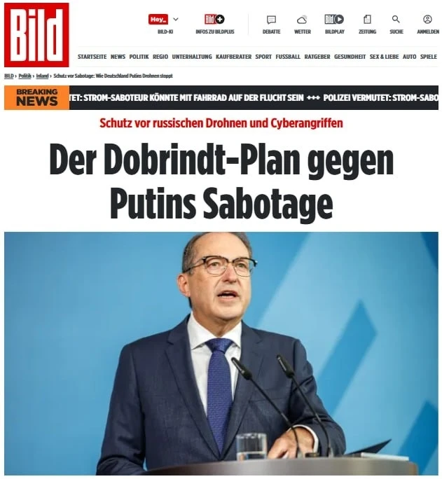 🇩🇪❗️ Берлин готовится к войне дронов? Немецкая полиция получит право сбивать БПЛА в д...