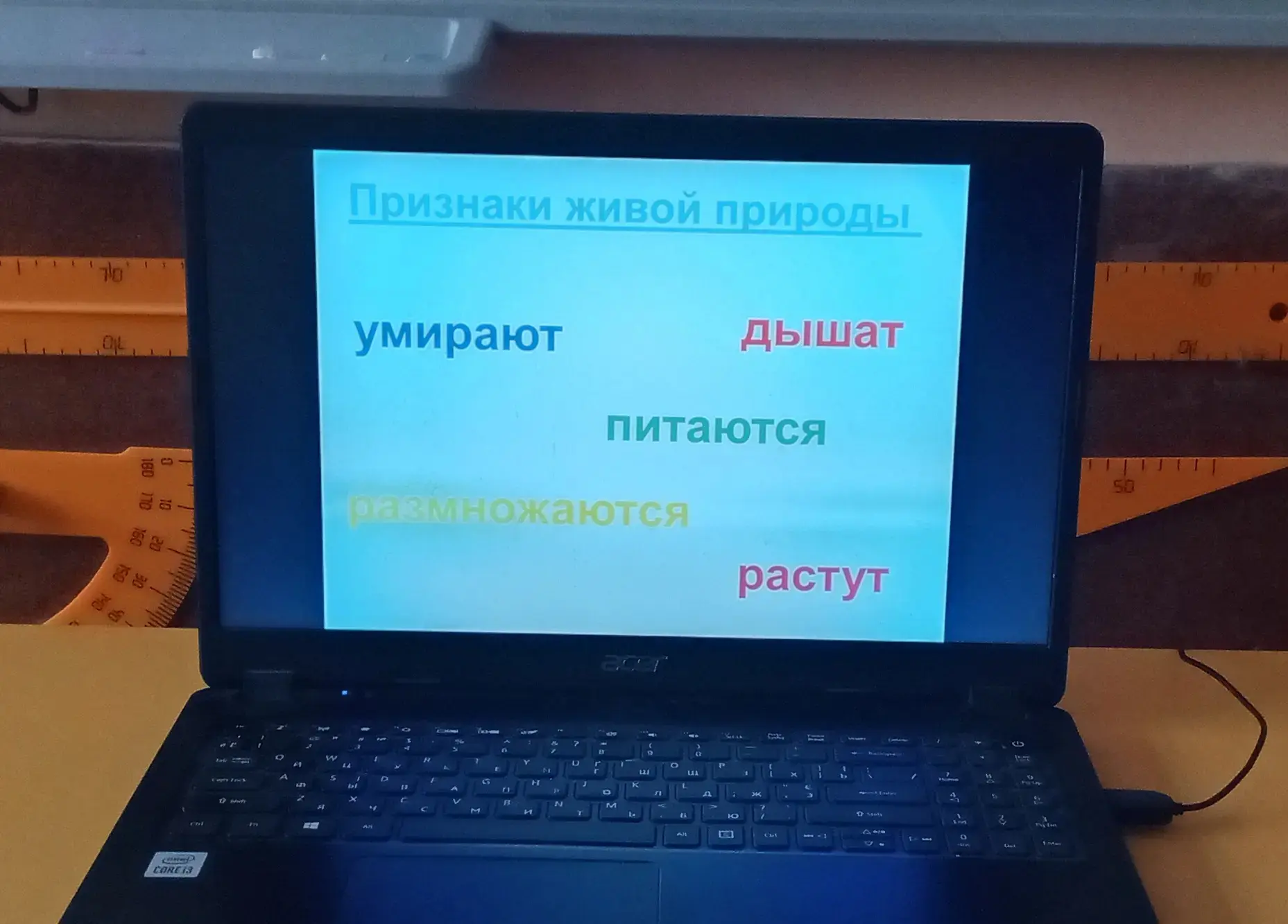 1 класс Орлята России. Трек Орлёнок эколог. Экологическая викторина "Путешествие в удив...