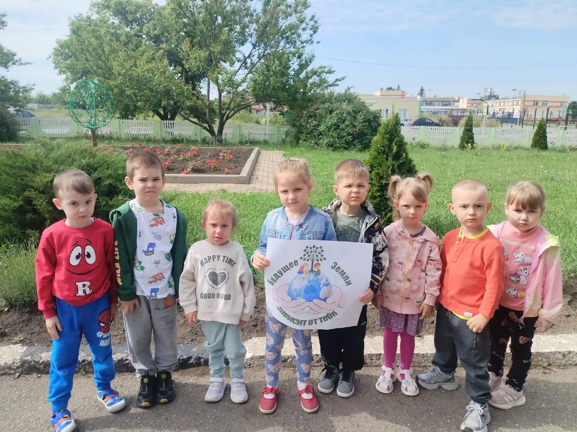 🌱 Всемирный день окружающей среды в МБДОУ «Детский сад 3» с. Бехтеевка! 🌱

Сегодня во второй младш
