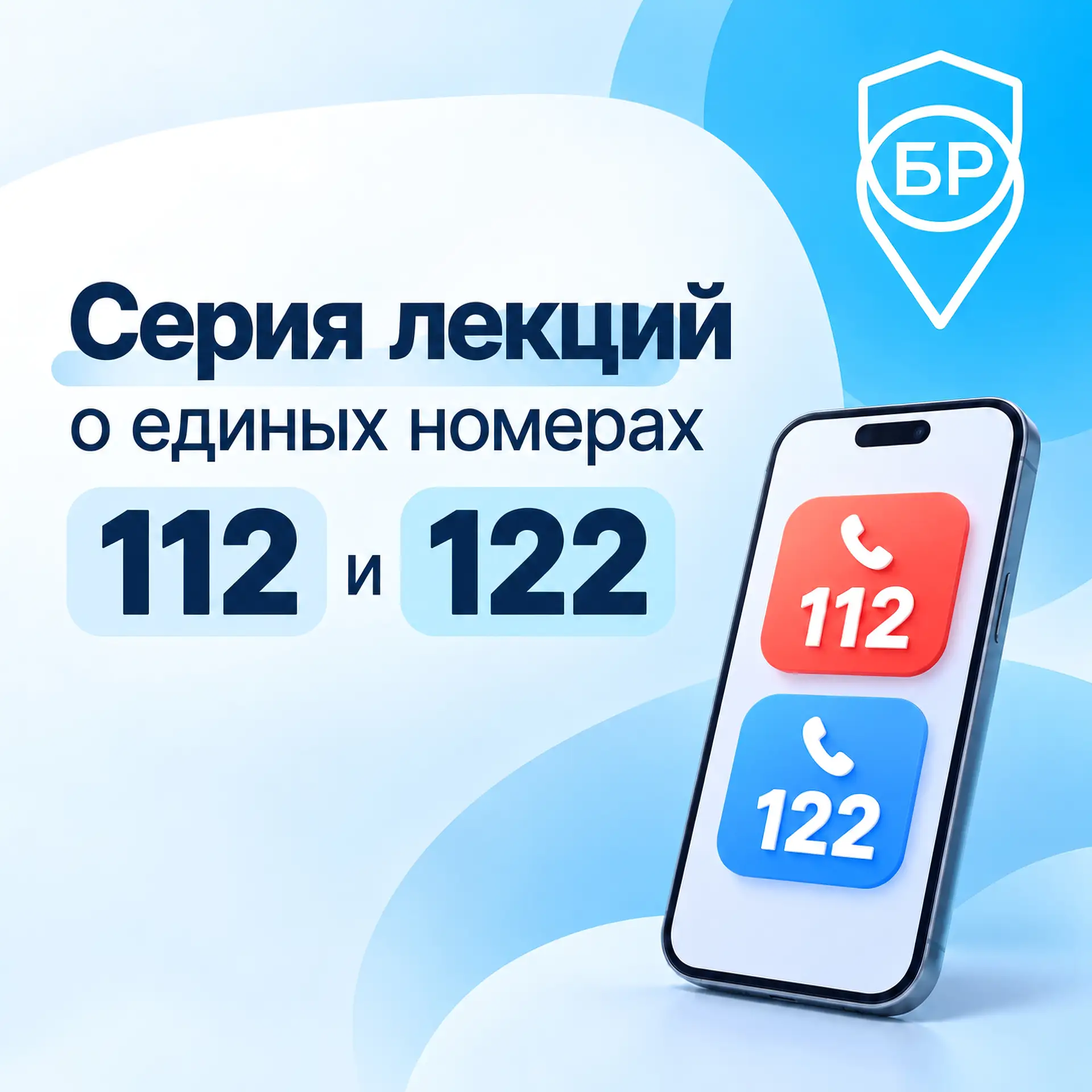 📲 Региональный ресурсно-методический центр «Активное долголетие» совместно с ГКУ Иркут...