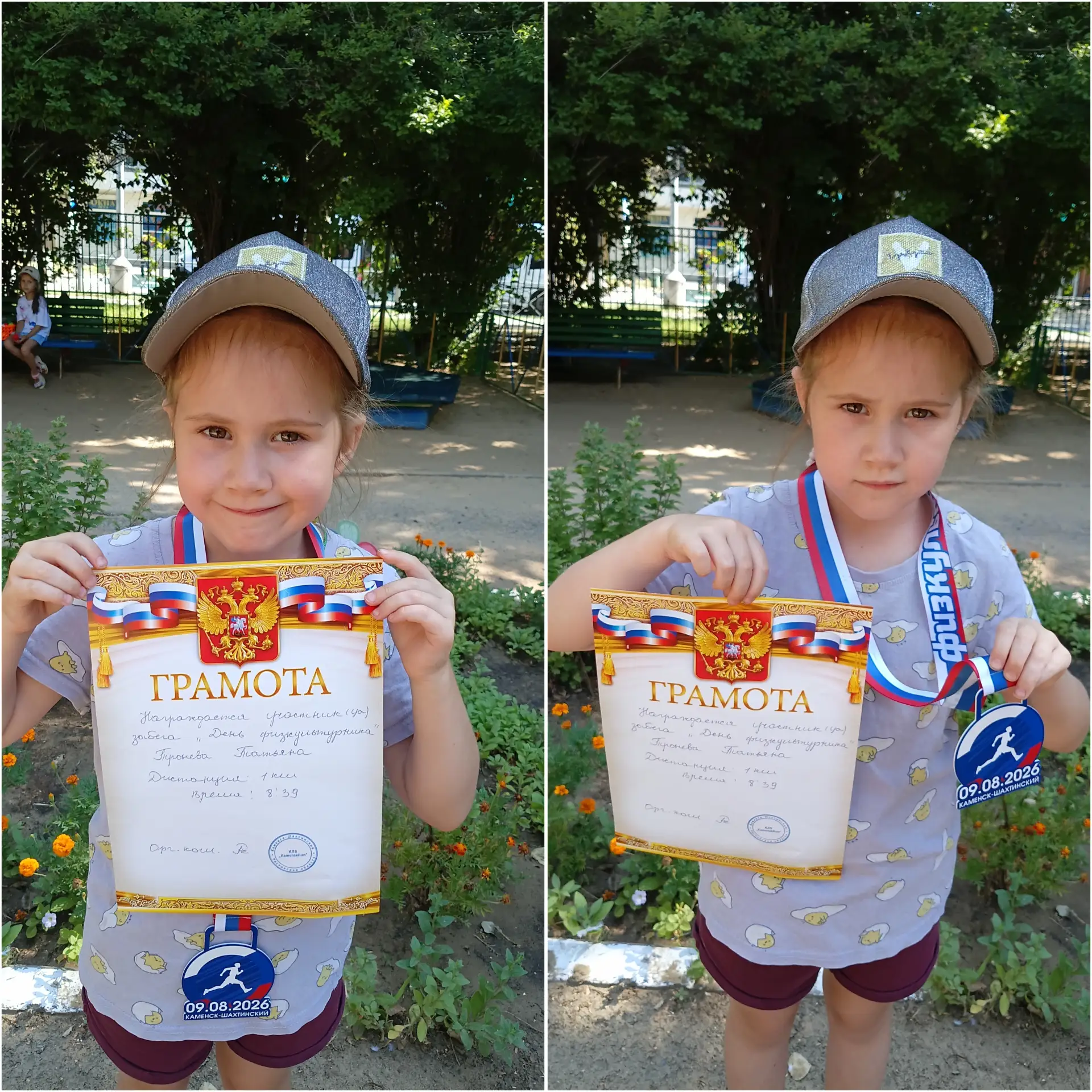 🥇Поздравляем Татьяну Троневу с победой!
