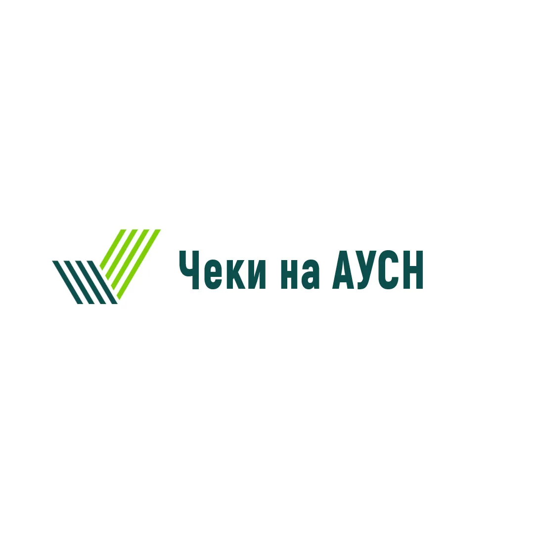 Режим АУСН существует уже 5 лет. Но до сих пор нет законодательства, которое позволяло ...
