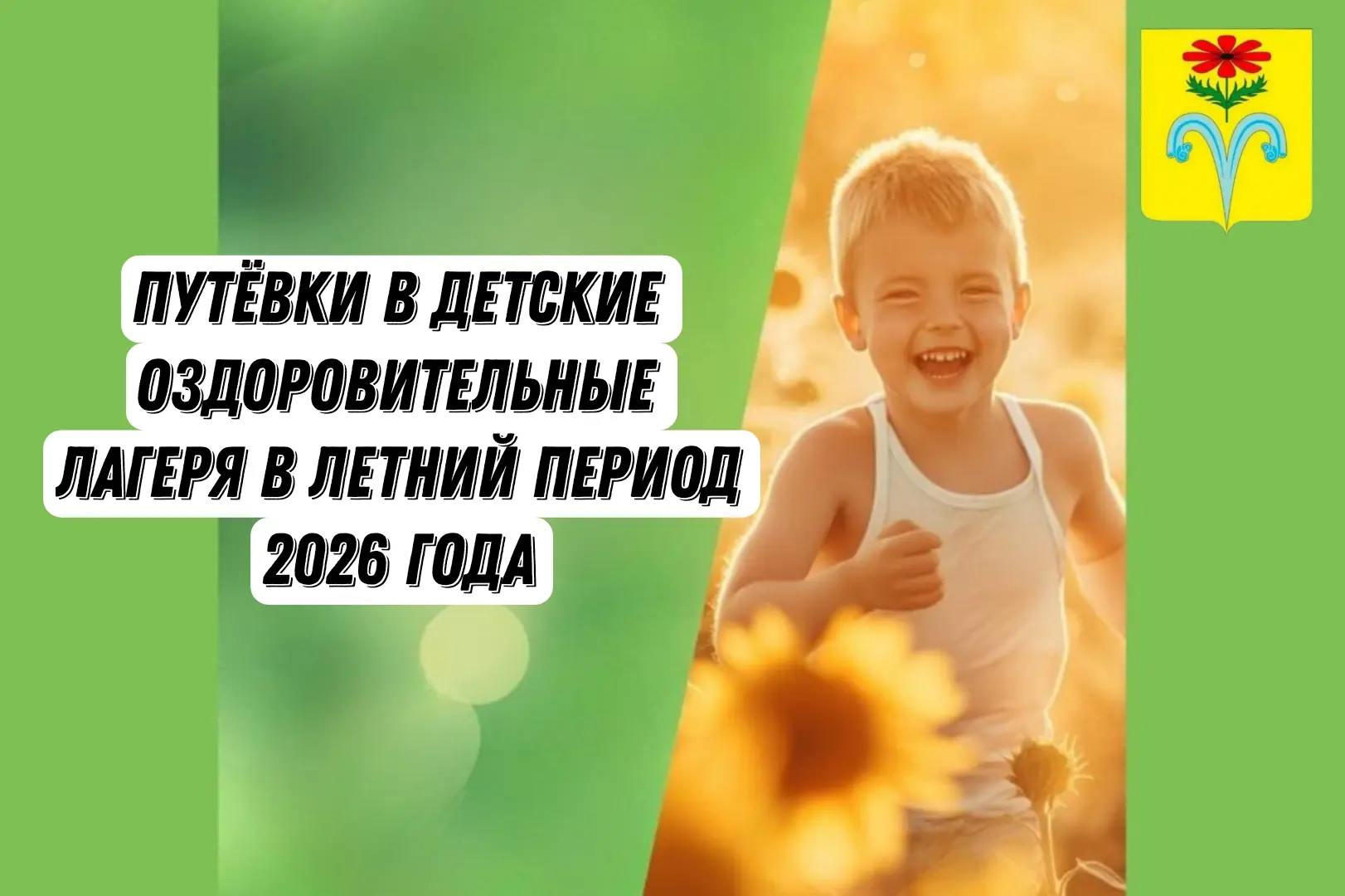Уважаемые родители!