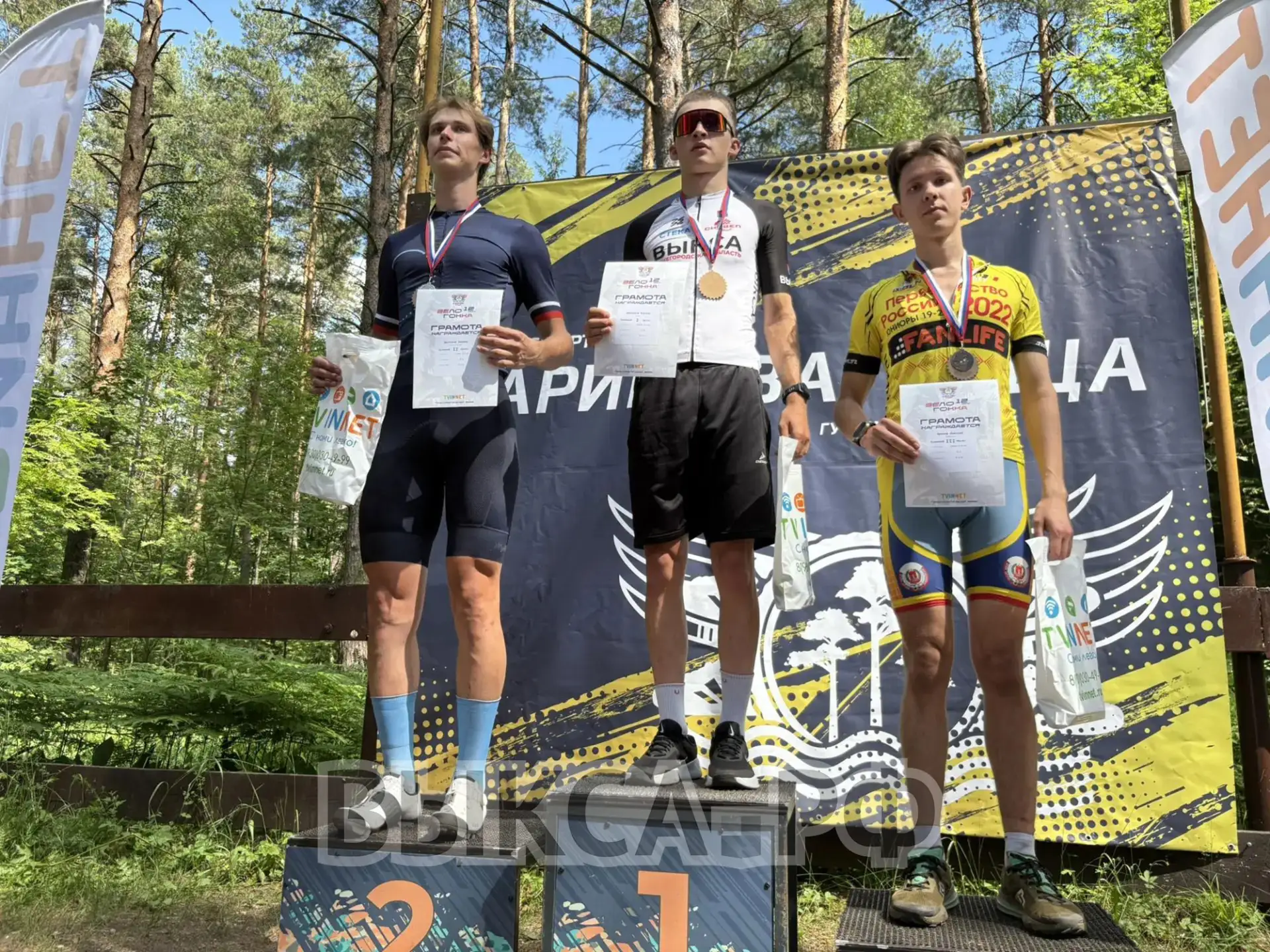 🚵‍ Выксунские велогонщики завоевали 9 медалей на Первенстве Владимирской области по маунтинбайку

1