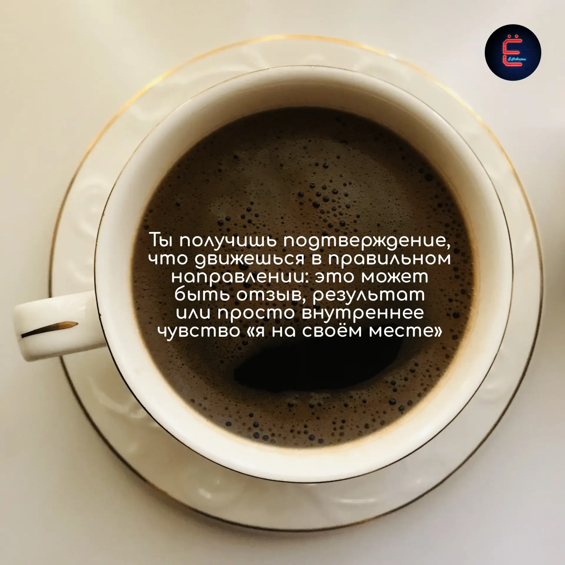 Доброе утро ☕️ Сегодня 22 августа — День Государственного флага Российской Федерации, м...