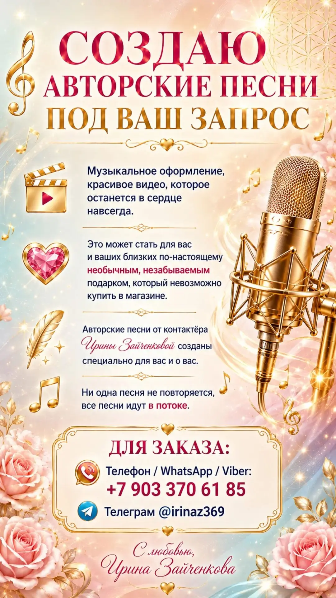 ПОДАРОК, КОТОРЫЙ ЗАПОМНИТСЯ НАВСЕГДА👌