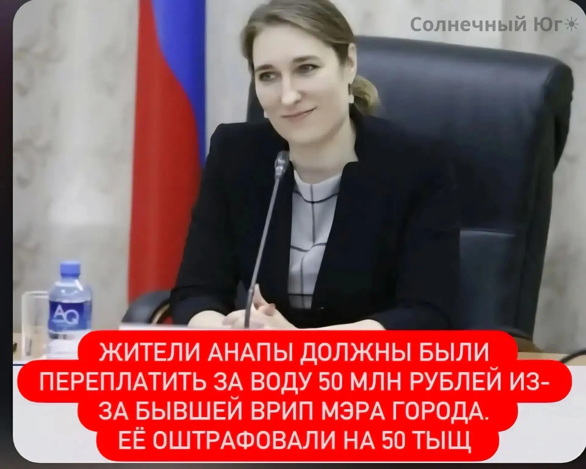 🚨 АНАПА: ТАРИФЫ НА ВОДУ ПЕРЕСМОТРЯТ — ПРОКУРАТУРА НАШЛА НАРУШЕНИЯ