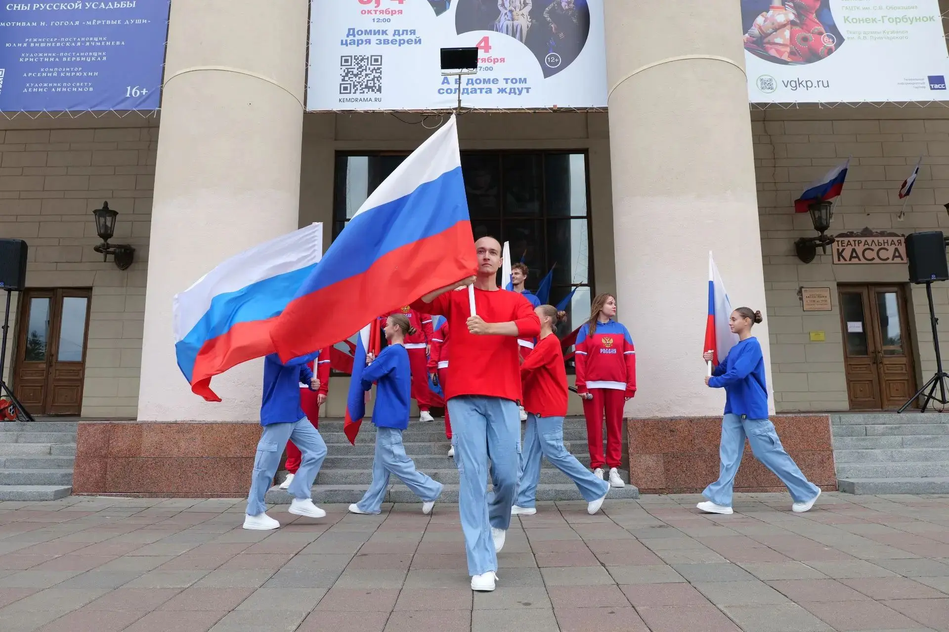 «Флаг державы — символ славы!»: в Кемерове прошла праздничная программа ко Дню Государс...