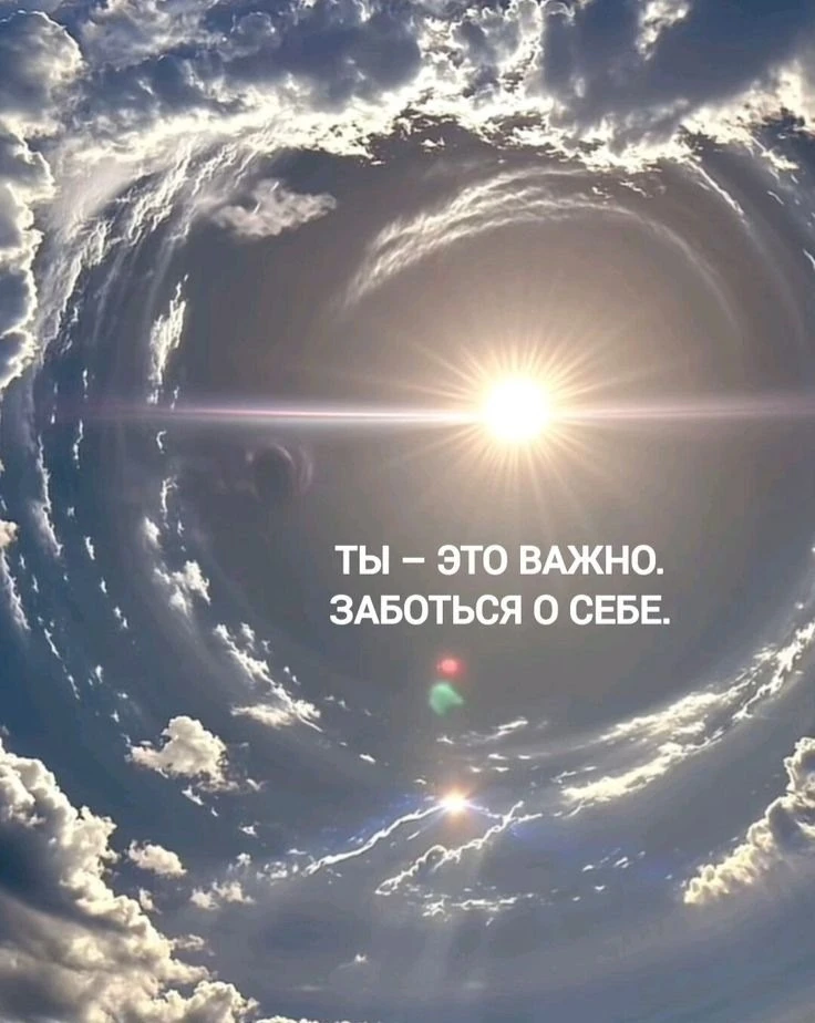 Доброе напоминание...