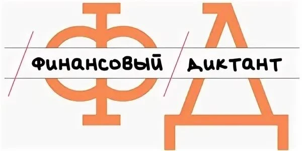 Уважаемые учащиеся! Уважаемые родители!  Приглашаем в октябре 2026 года  с принять учас...