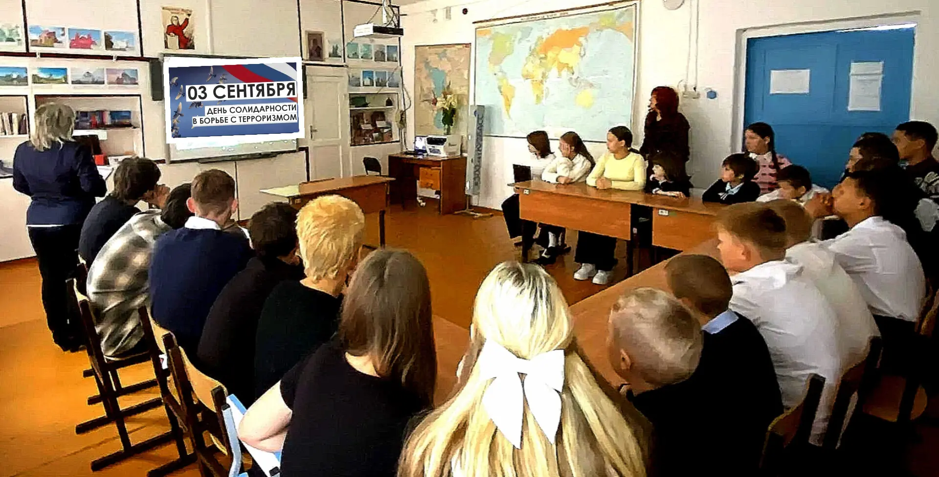 🇷🇺 ДЕНЬ СОЛИДАРНОСТИ В БОРЬБЕ С ТЕРРОРИЗМОМ