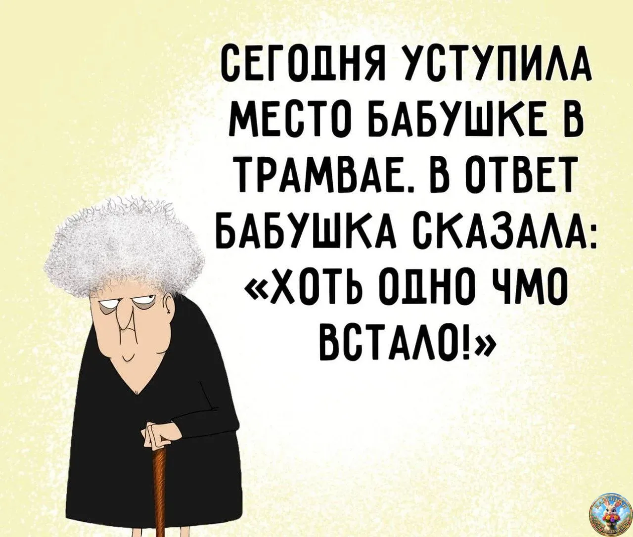 Картинки для настроения😊 | Юмор