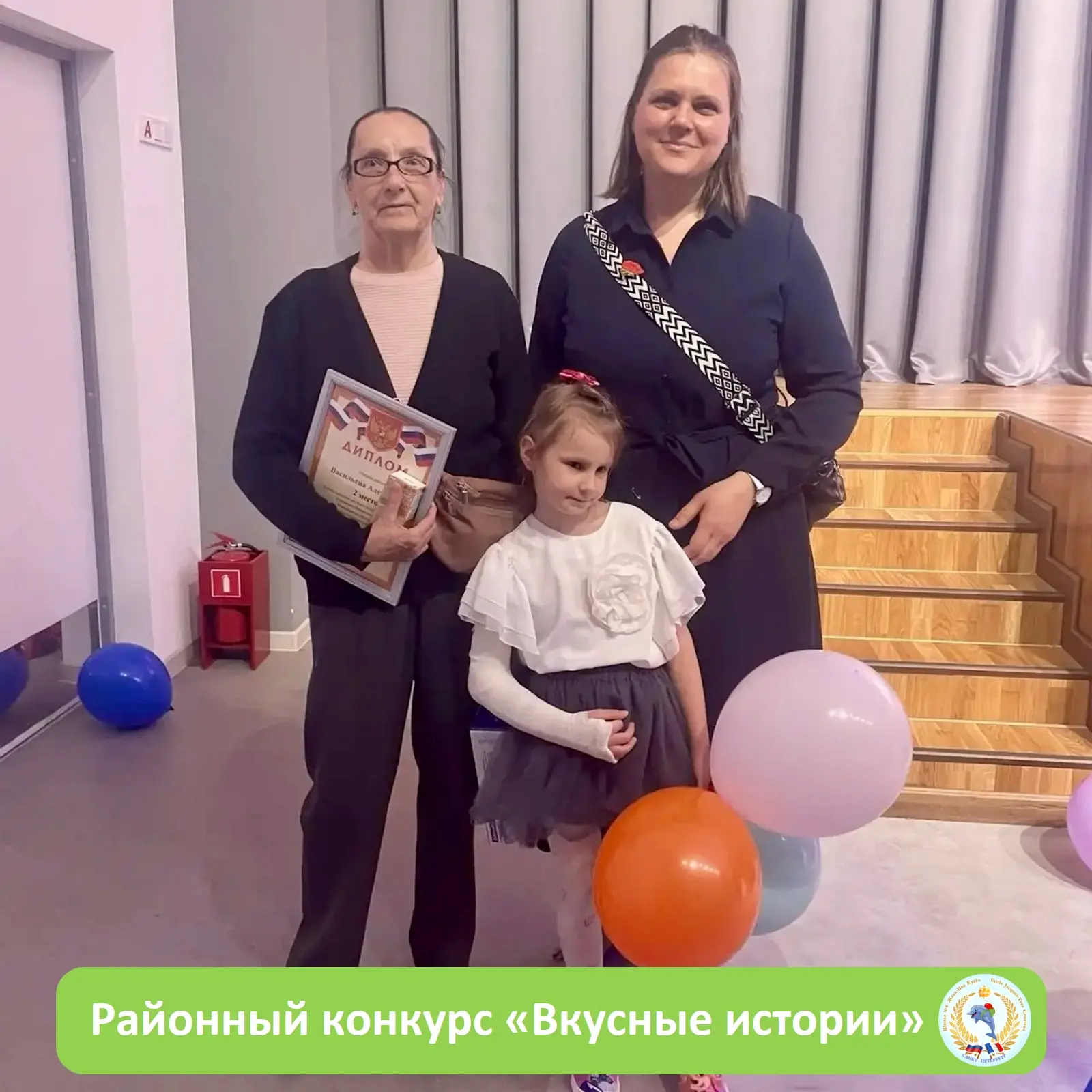 🍒ВОСПИТАННИЦА ДЕТСКОГО САДА "КАЛИПСО" ЗАНЯЛА 2 МЕСТО В КОНКУРСЕ "ВКУСНЫЕ ИСТОРИИ"🥦   📅14 мая ярким п