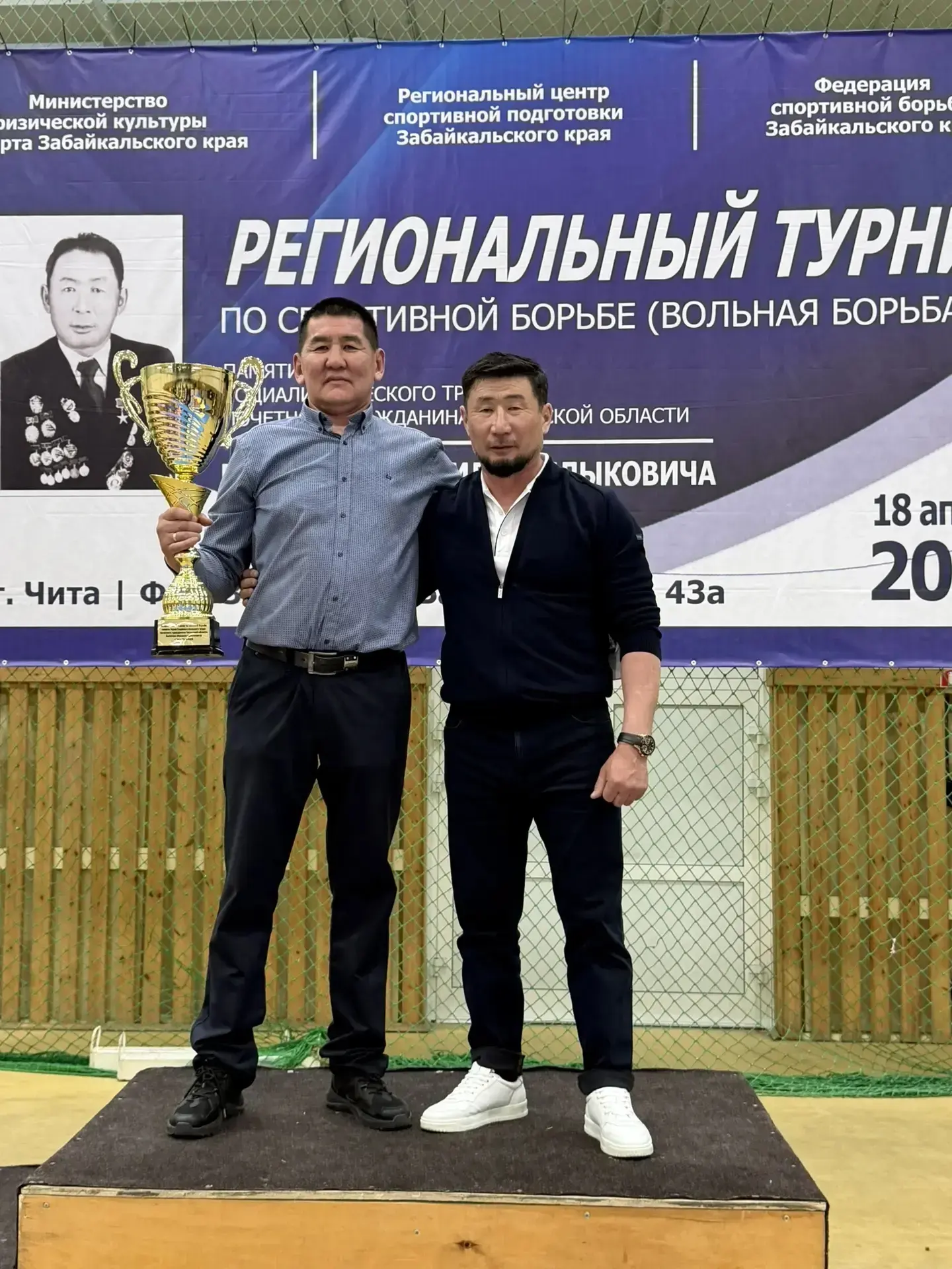 В Чите завершился VII региональный турнир по вольной борьбе памяти Героя Социалистического Труда М.Д
