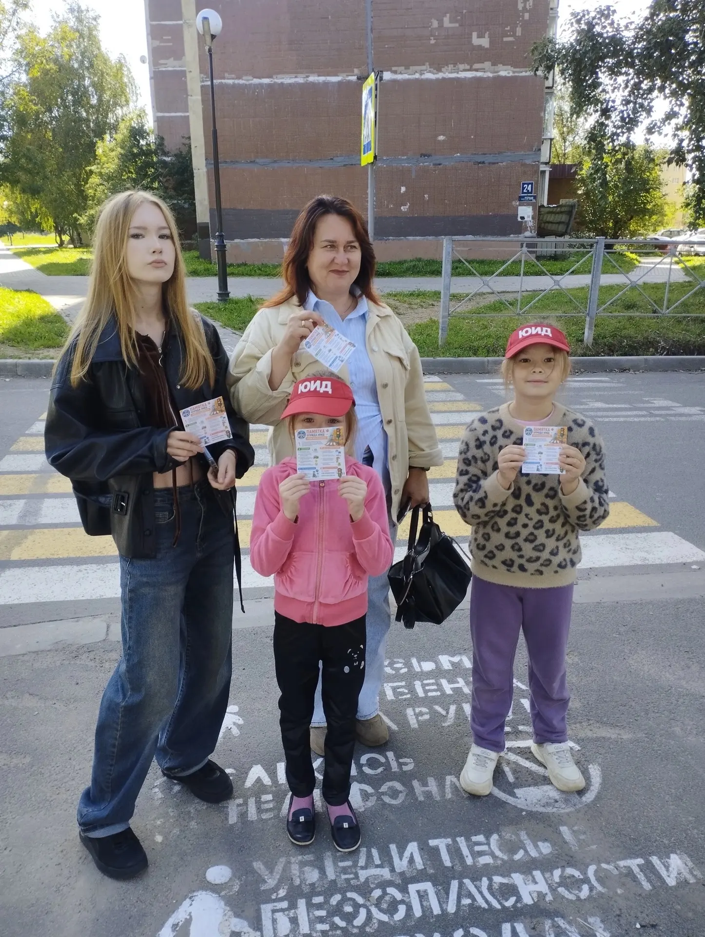 В преддверии 1 сентября родительский патруль с отрядом ЮИД проверили безопасность и пор...