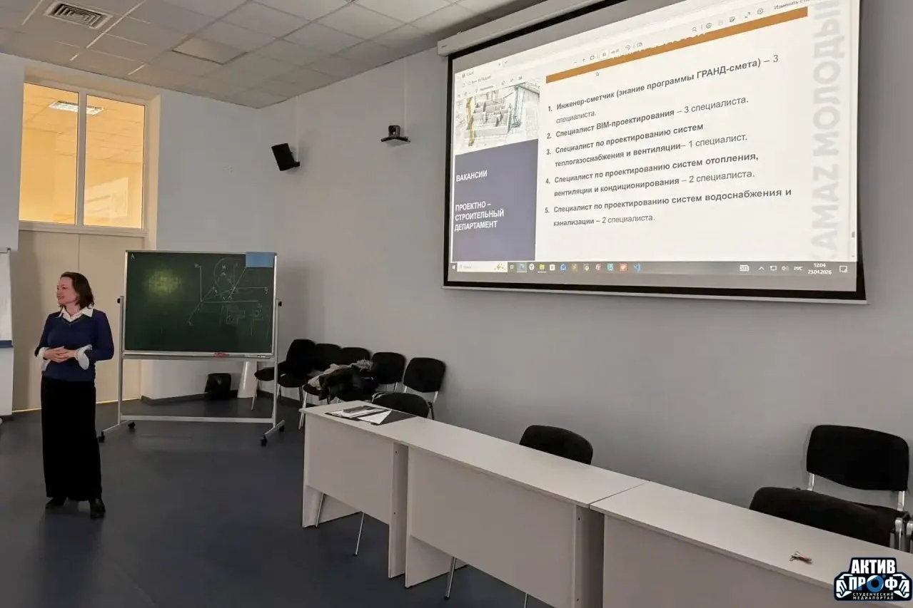 Строить карьеру с КАМАЗом: как получить стипендию, наставника и работу ещё до диплома?    Как перест
