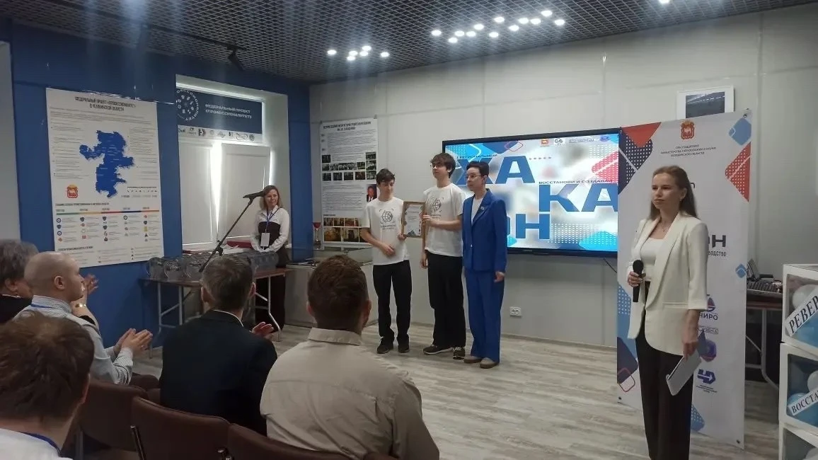 🏆 ИТОГИ I Регионального Хакатона по реверсивному инжинирингу!  Подведены итоги командного и индивиду