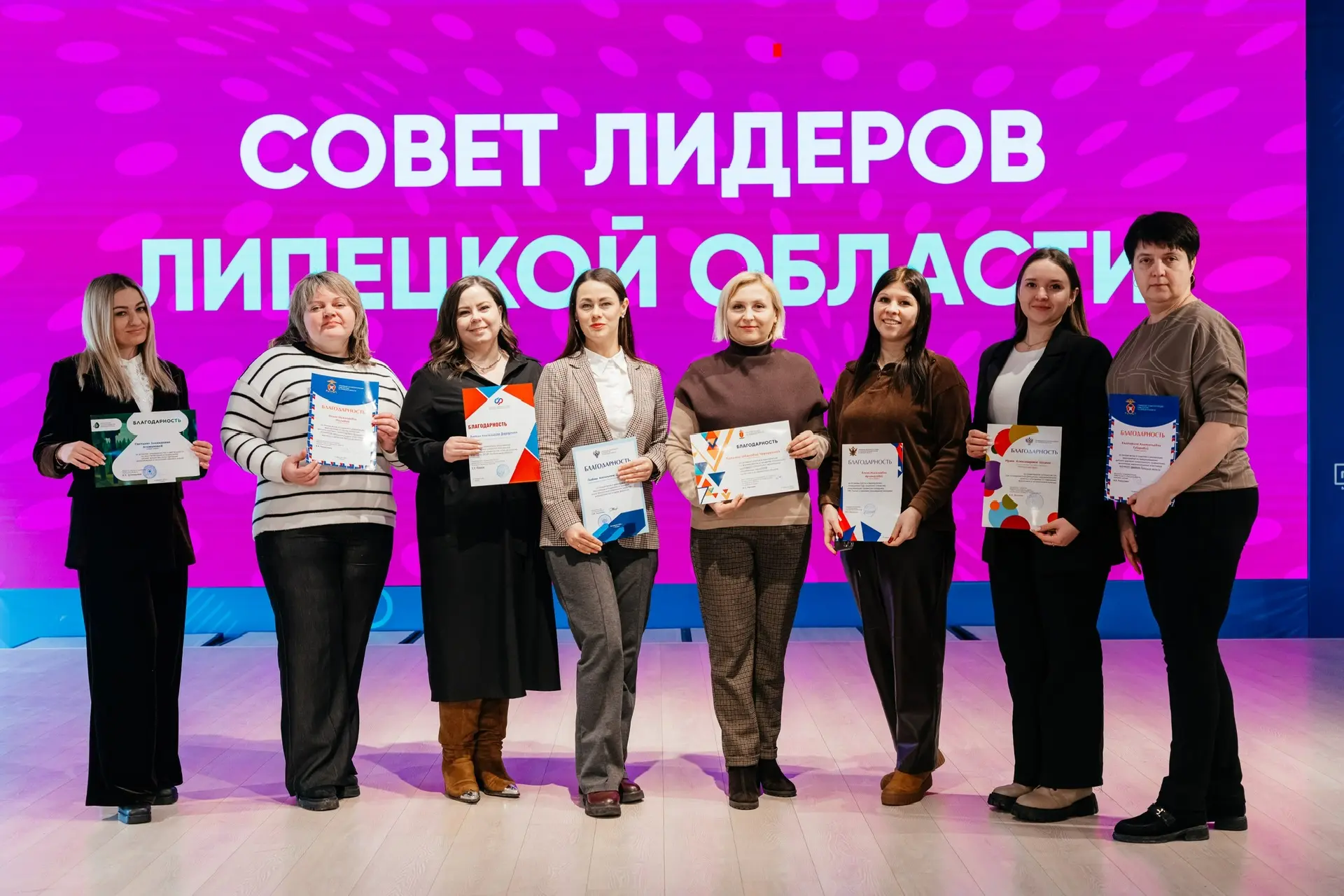 🏅 КИИМО на награждении Совета лидеров Липецкой области  5 февраля в Городском молодёжном центре сост