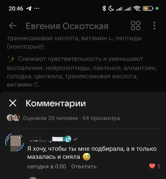 А что, если для простого человеческого красивой кожи и волос тебе нужен не очередной мо...