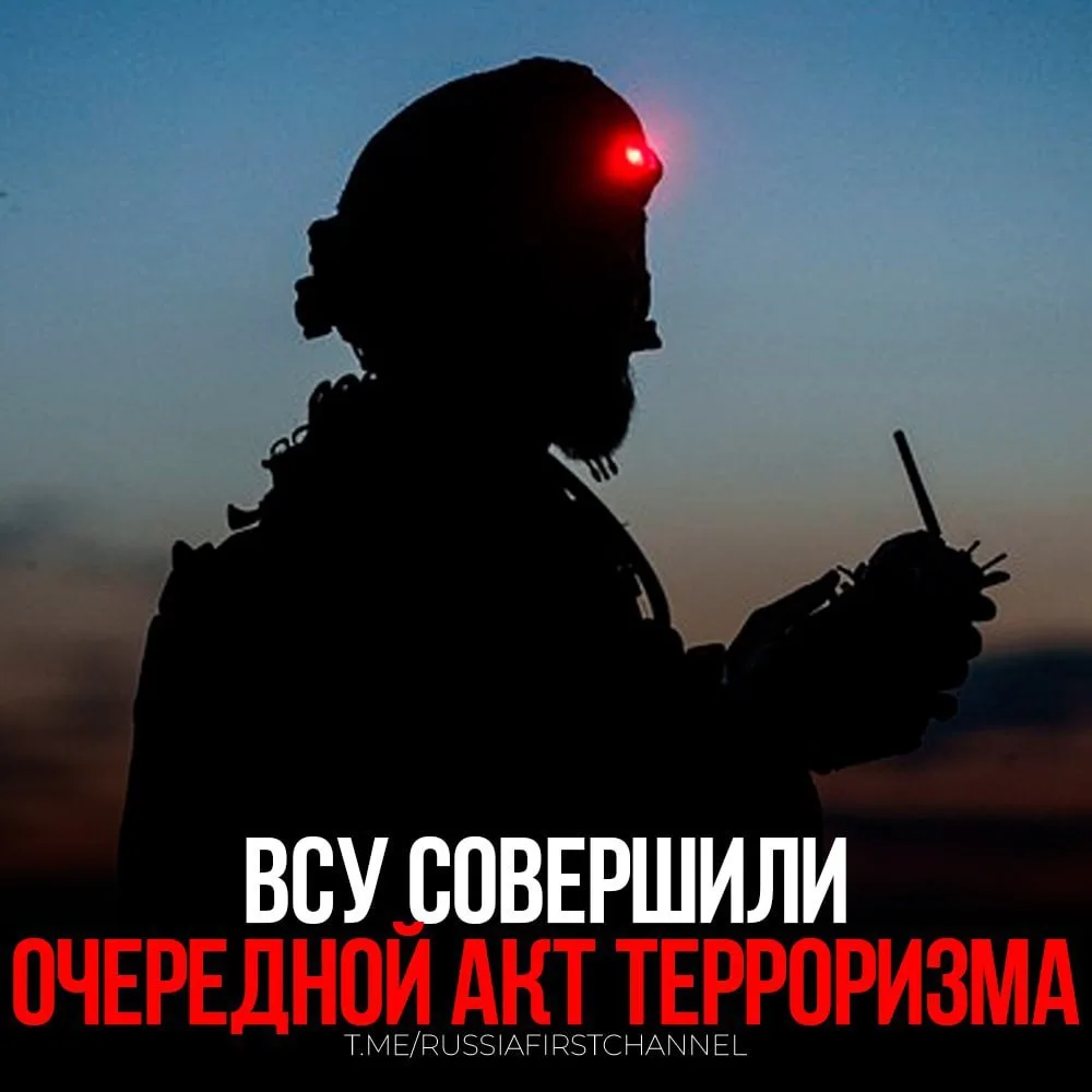 🇺🇦🇷🇺Вооруженные силы Украины (ВСУ) поздним вечером 27 июля вновь предприняли попытку атаки с исп