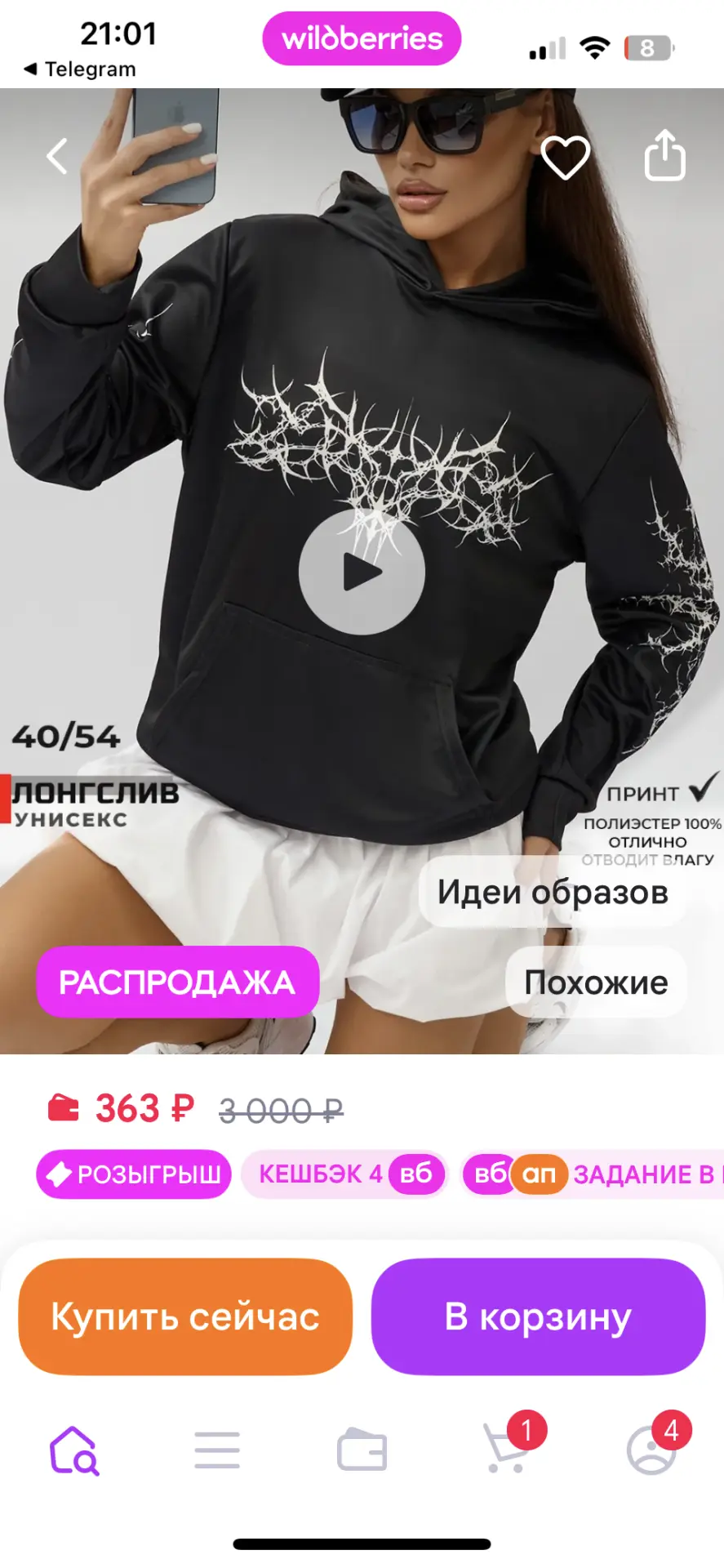 AuntPoly Лонгслив с капюшоном и длинным рукавом y2k