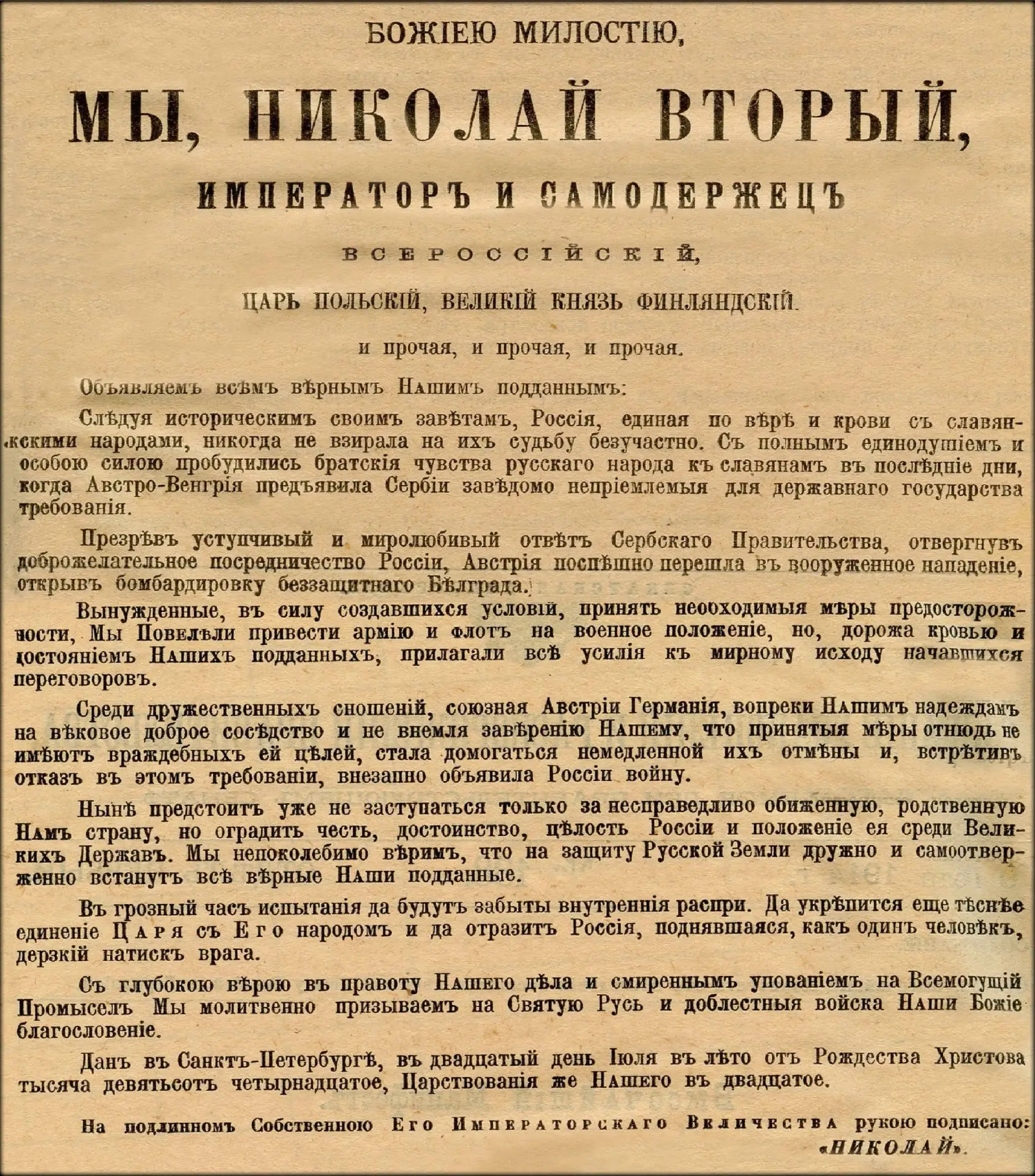 Медиа публикации