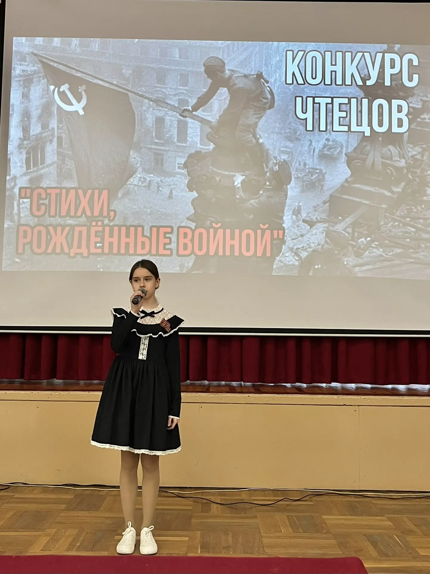«Стихи, рождённые войной» 🪶  Сегодня в нашей гимназии состоялся конкурс чтецов среди учащихся 5-х кл