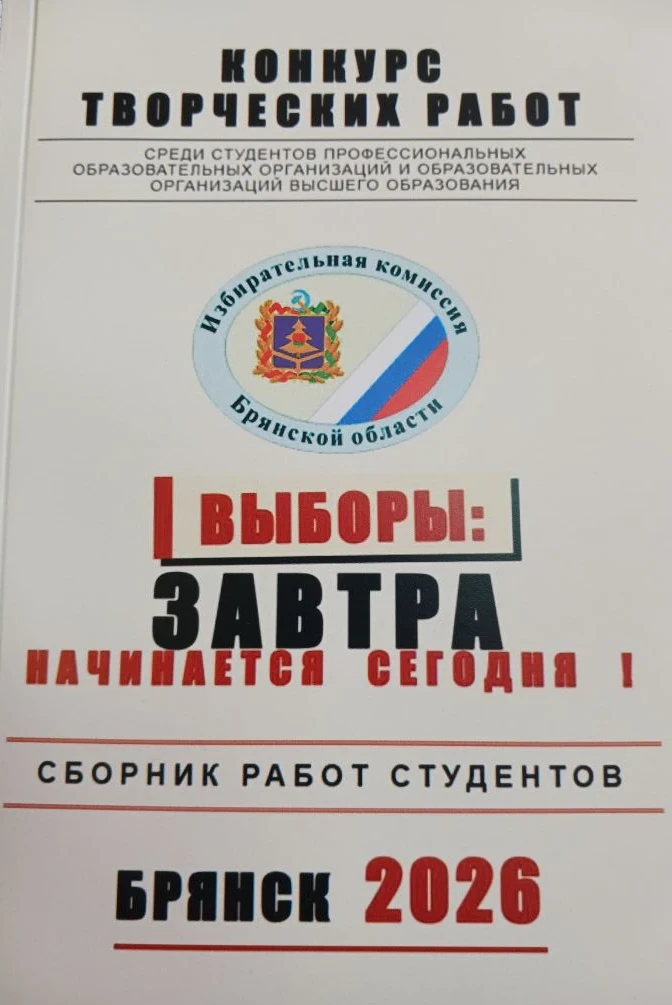 КОНКУРС ТВОРЧЕСКИХ РАБОТ
