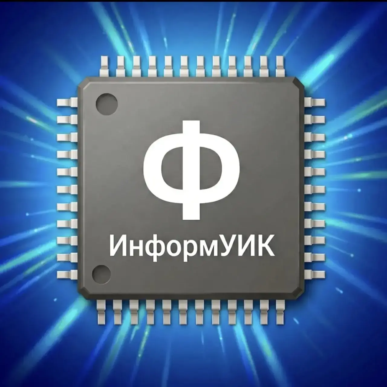 Уже 20 августа в Майкопе стартует проект адресного информирования избирателей