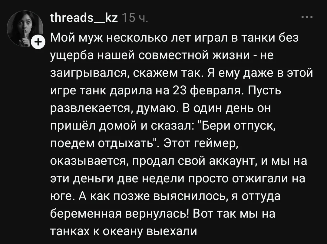 Игры полезны для семейного бюджета