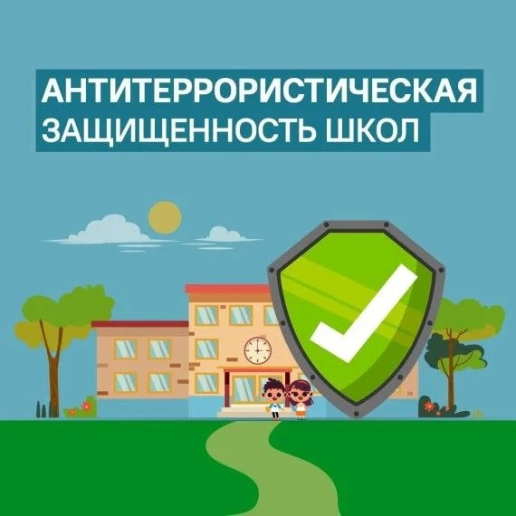 18 августа 2026 года во всех корпусах МОБУ «Мархинская средняя общеобразовательная школ...