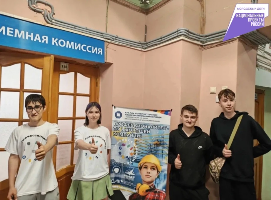 👨‍🎓Рабочие профессии востребованы: более 20 000 заявлений от абитуриентов получили ко...