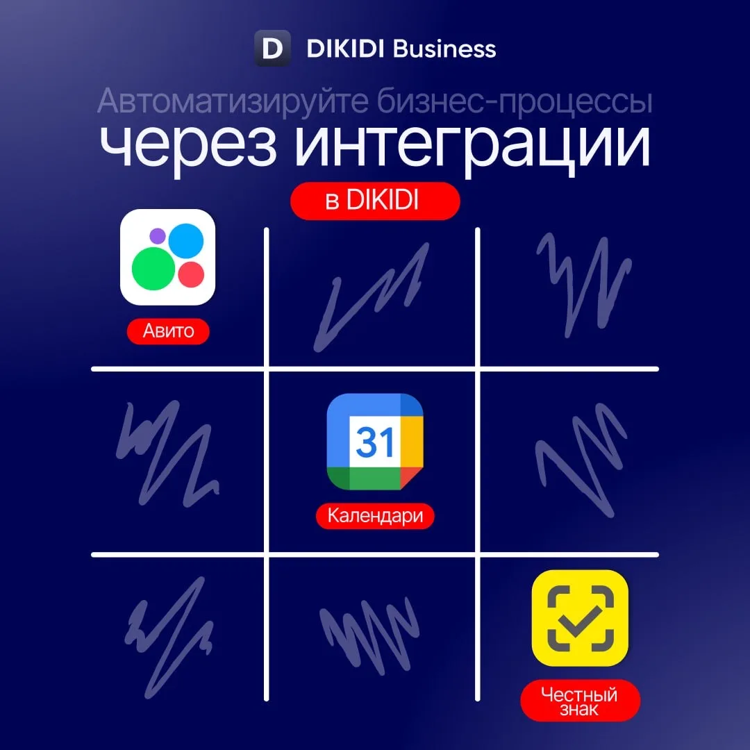 Тратите время на переписки, контроль записей и ручные процессы? 📂