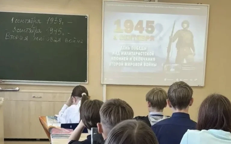В нашей школе прошли классные часы, посвящённые Дню окончания Второй мировой войны