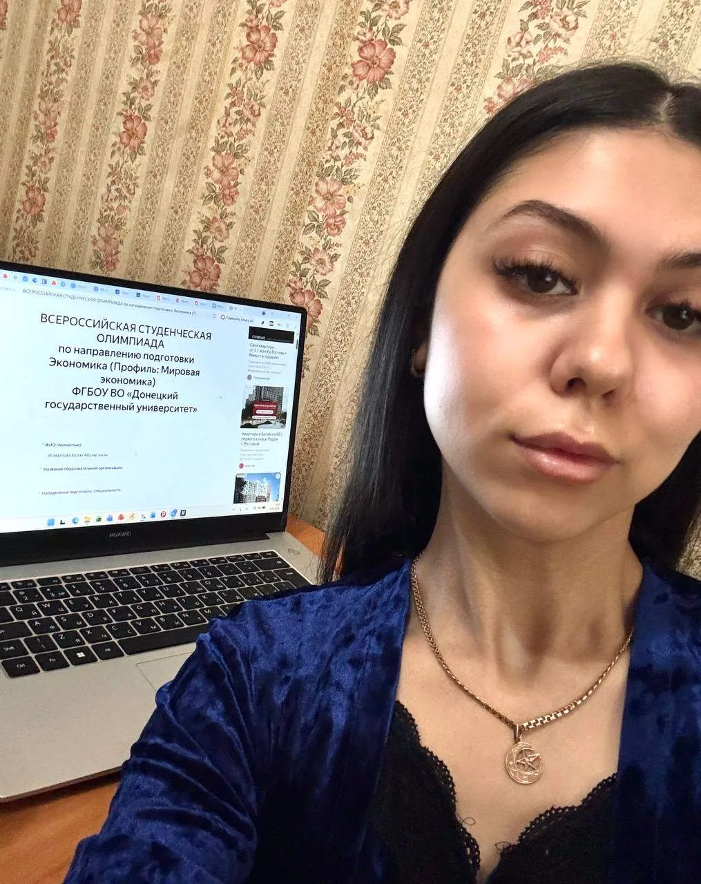 На экономическом факультете ДонГУ провели Всероссийскую студенческую олимпиаду по мировой экономике 