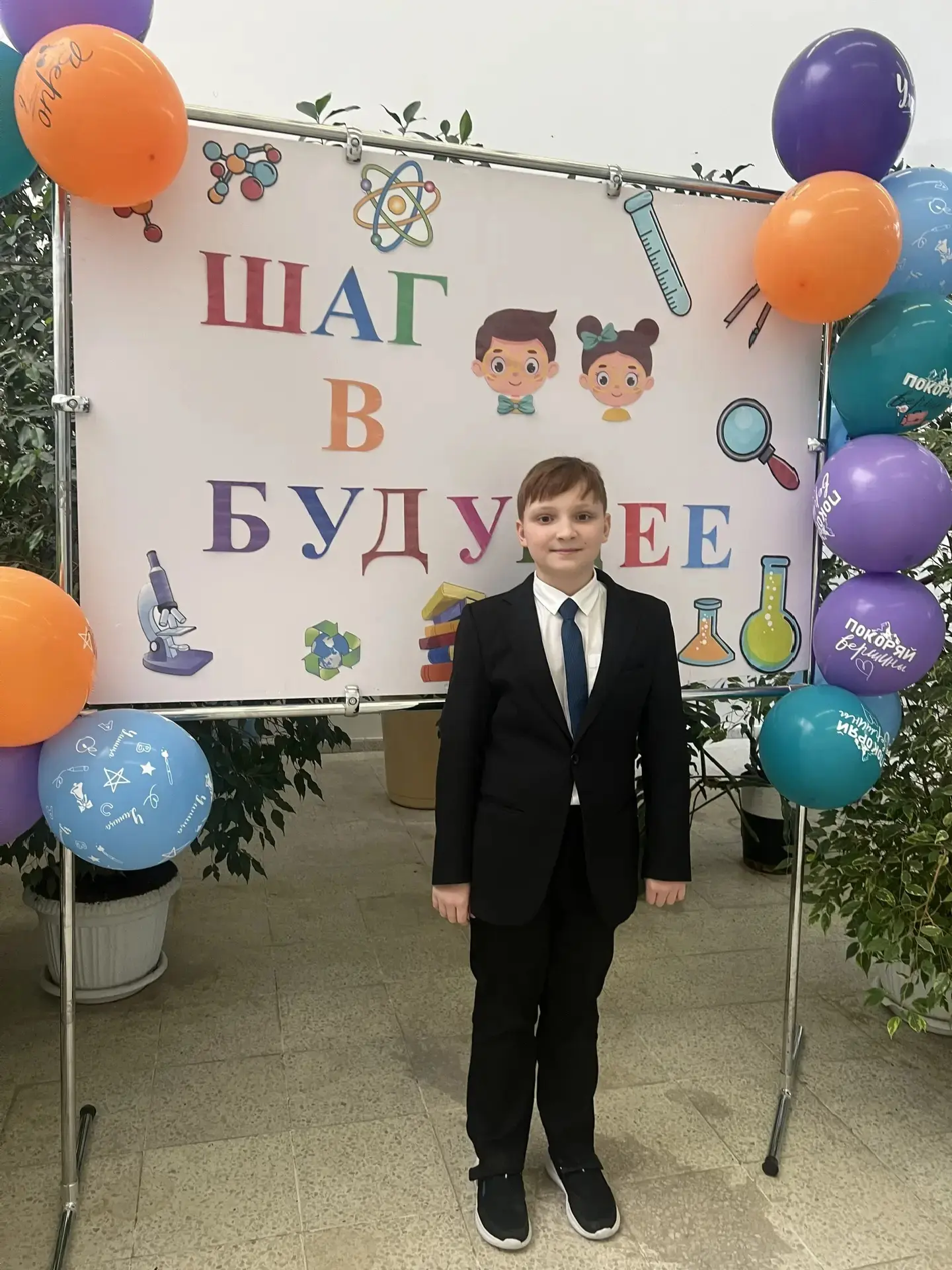 🌟 Гимназия шагает в будущее! 🌟    Каждый год наши ученики с большим энтузиазмом и ответственностью п