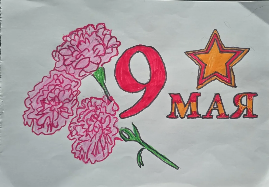 Участник №15