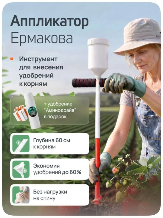 КАК ЭКОНОМИТЬ ДО 60% НА ПОДКОРМКЕ И НЕ НАДОРВАТЬ СПИНУ?