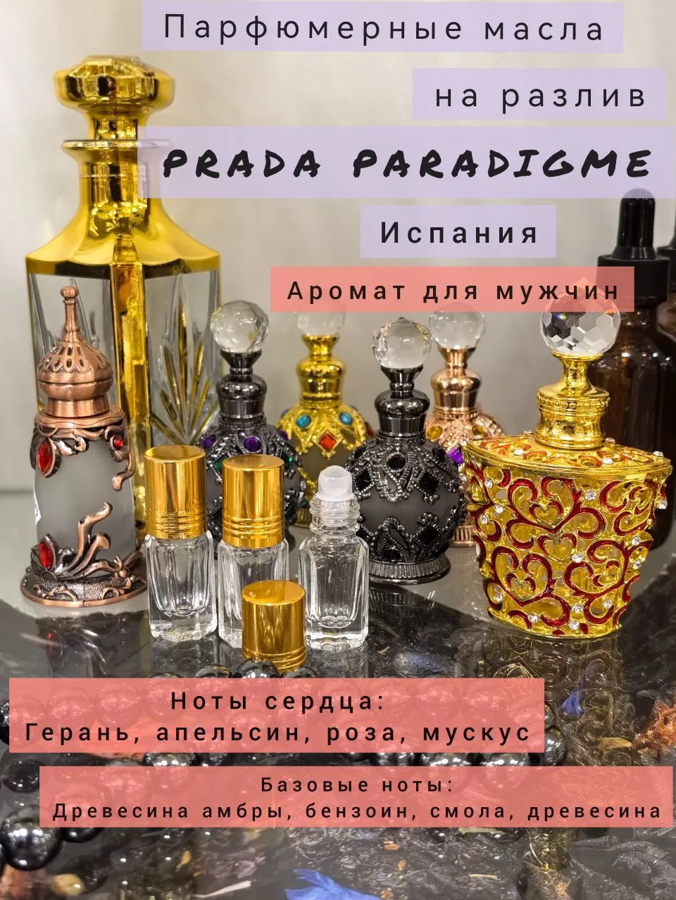 Очень приятный аромат 🤝