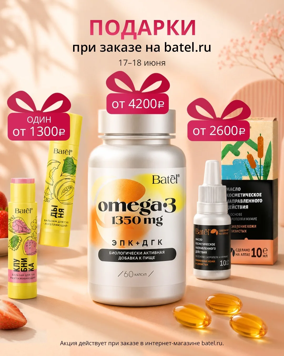 🍋 У бальзама в составе защитный воск и полезное масло, которые обволакивают кожу и пом...