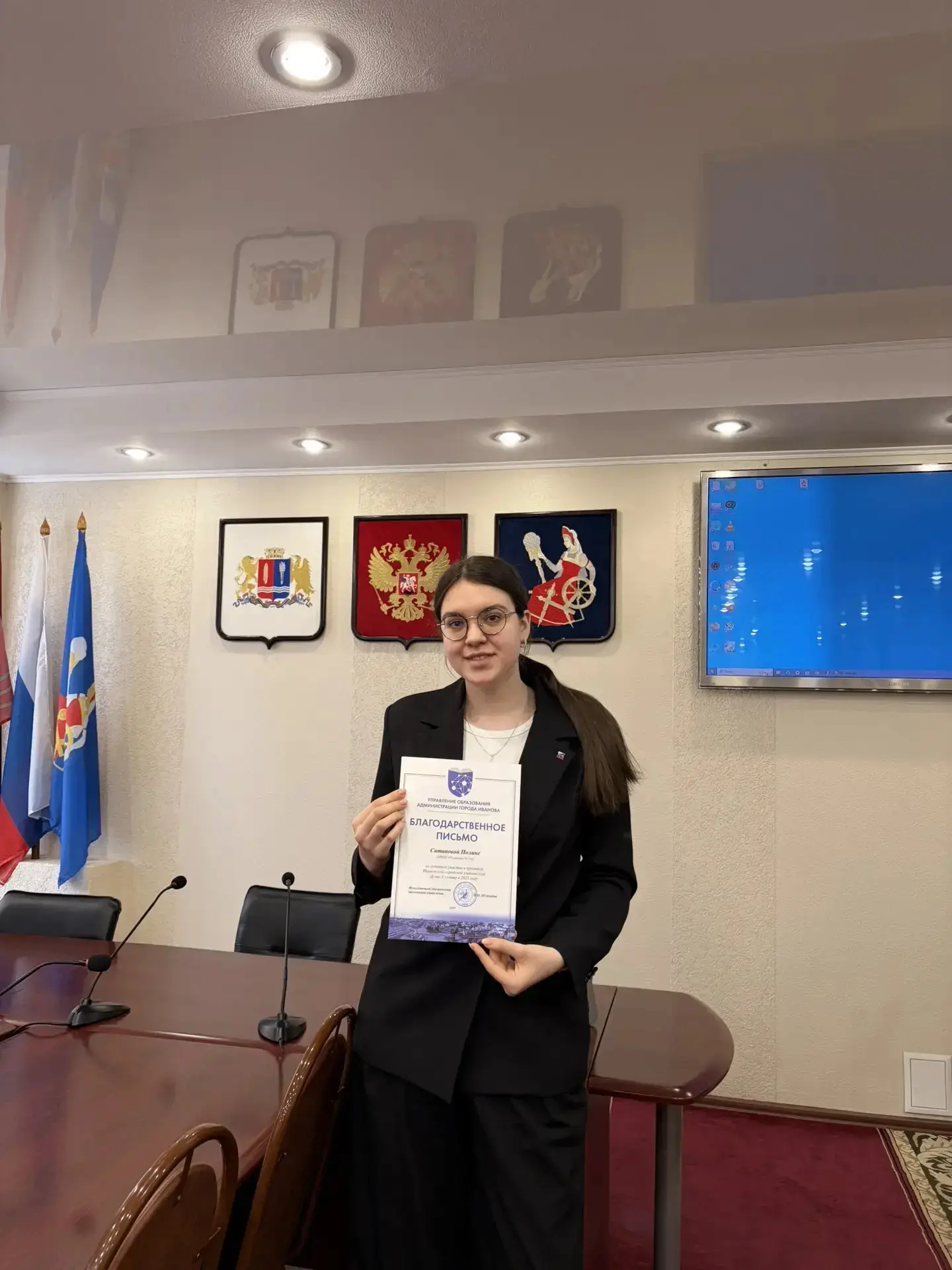 Ученица 10 «А» класса нашей гимназии Полина Ситанова отмечена Благодарственным письмом Управления об
