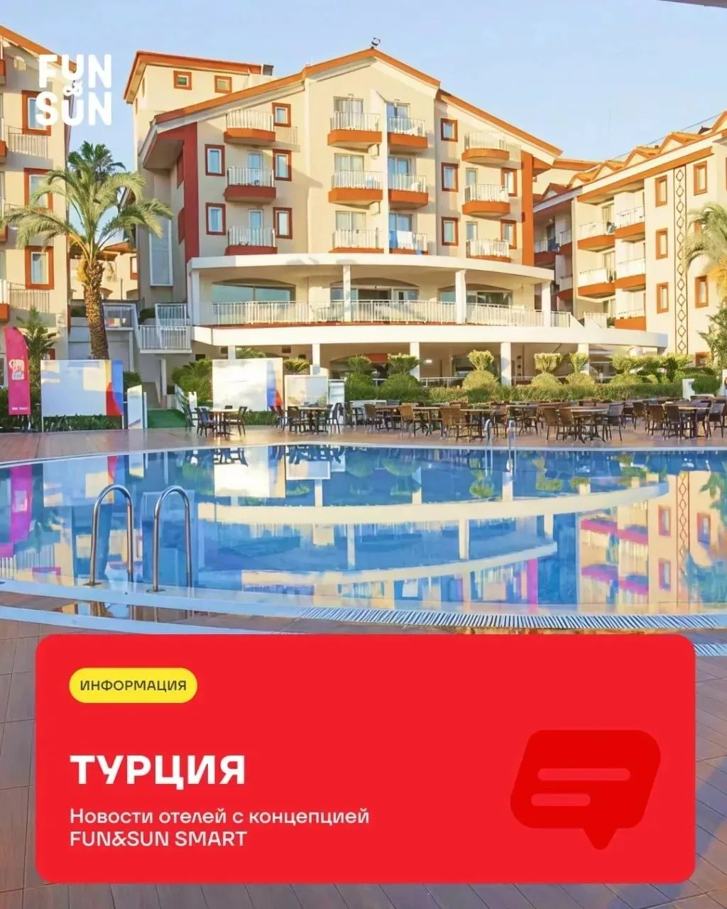 👍 Мы к вам с хорошими новостями